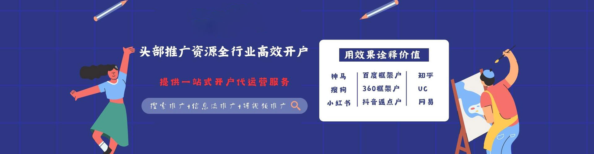 凤翔sem怎么做